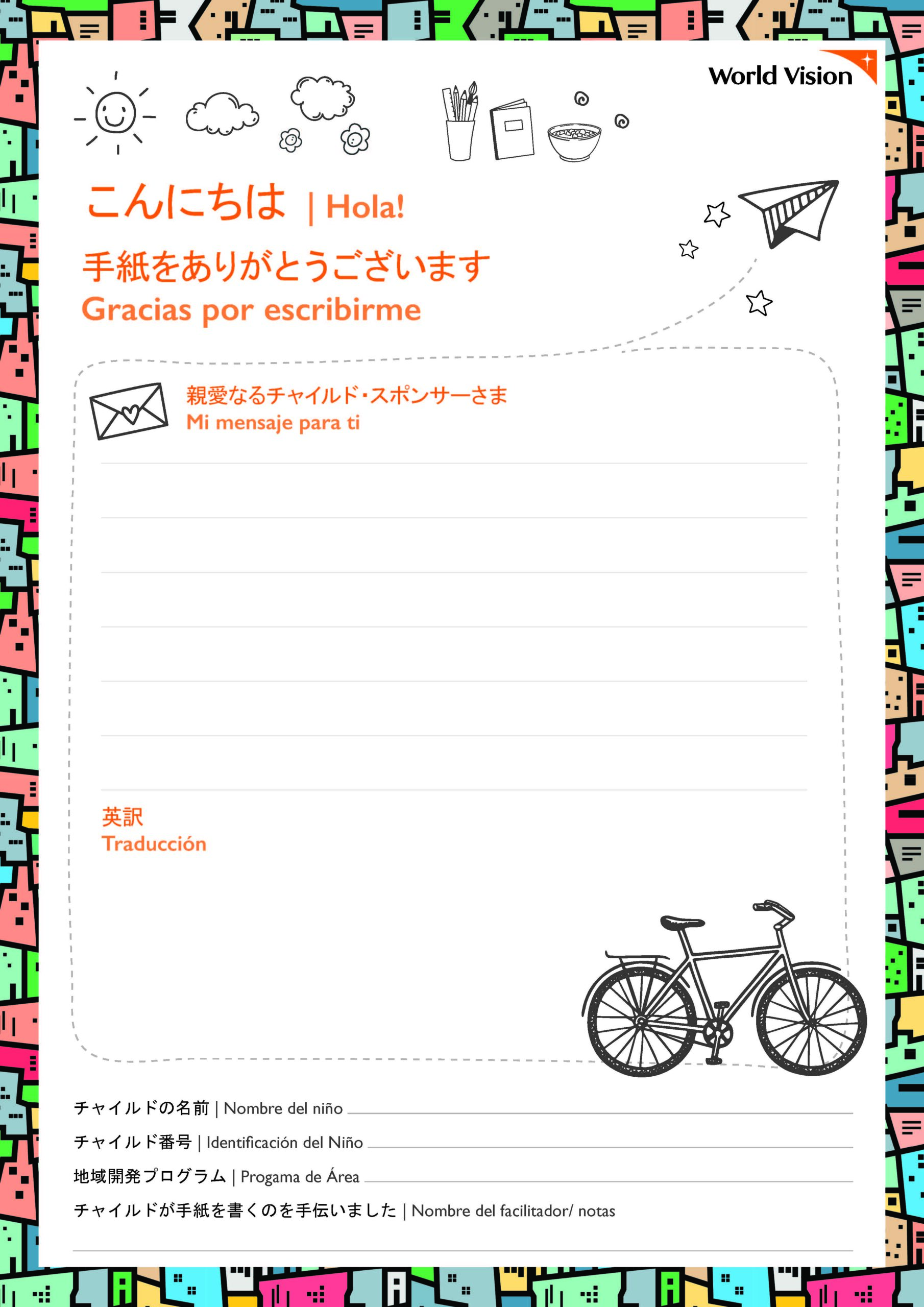 EL-SL OS-GN - Japón (Colta-Pungalá) / mayores / Electronic Letter – Sponsor Letter - Gift Notification