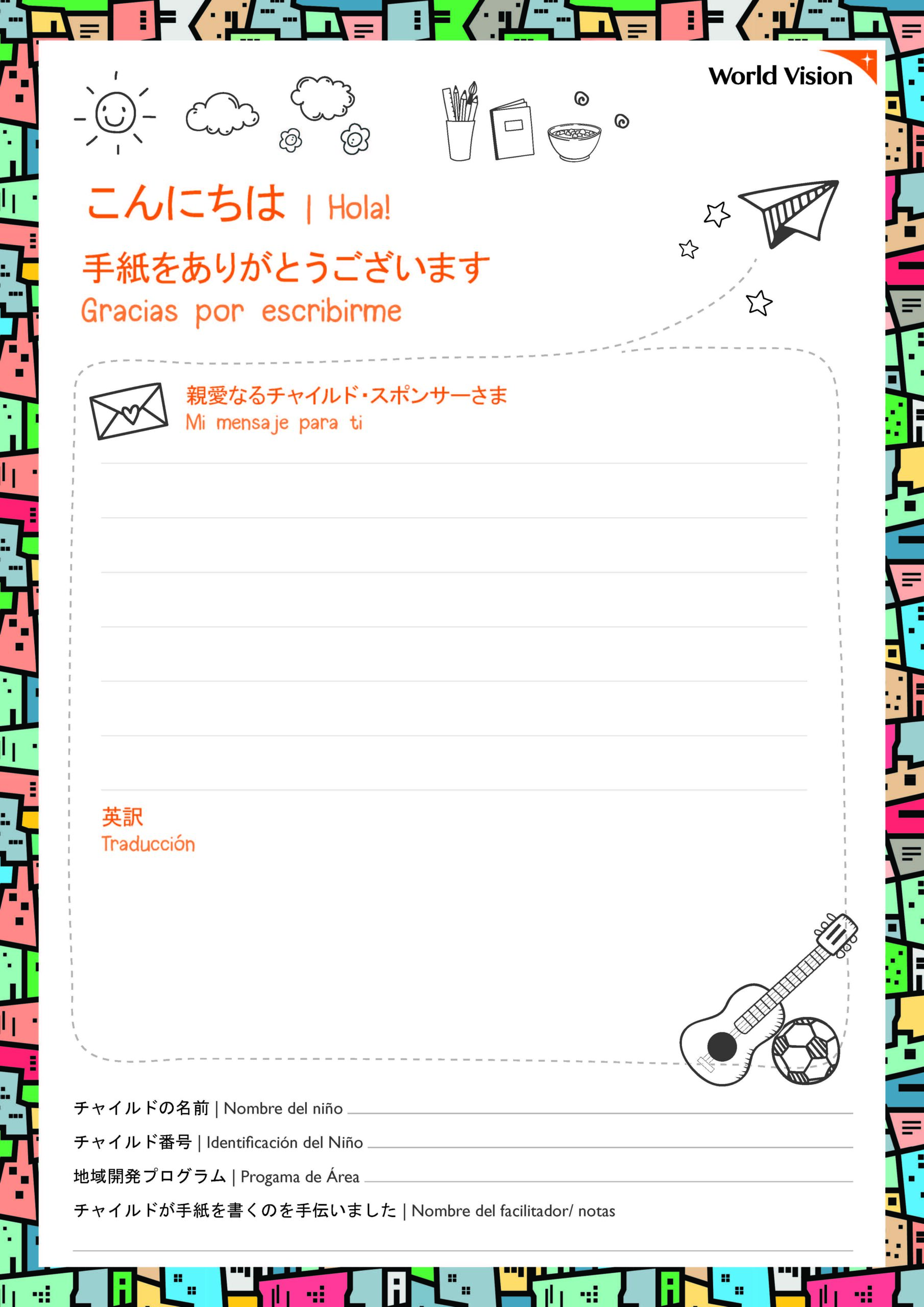 EL-SL OS-GN - Japón (Colta-Pungalá) / menores /Electronic Letter – Sponsor Letter - Gift Notification