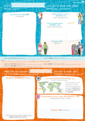 Cartas IL OS HONG KONG (Guano y Tiquizambi)/ 6 años en adelante. Introduction Letter